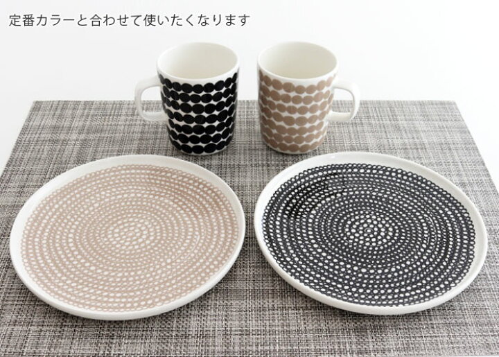 marimekko マリメッコ Siirtolapuutarha プレート 2枚（楽天市場  