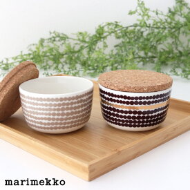 マリメッコ シイルトラプータルハ ボウル 250ml 2個セット / クレイ×ダークワイン　コルクふた付marimekko Siirtolapuutarha bowl 2pcs　 【 正規販売店 】【 メール便不可 】