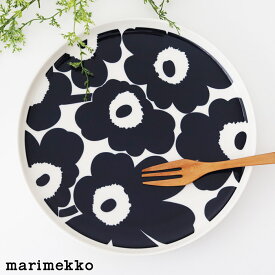 マリメッコ ウニッコ プレート 25cm / ダークブルー×ホワイト　 marimekko Unikko plate 250mm 【 正規販売店 】【 メール便不可 】