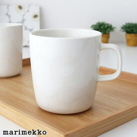 マリメッコ ウニッコ マグ 400ml / ホワイト×ナチュラルホワイト　marimekko Unikko mug cup　【 正規販売店 】【 日本限定 】【 メール便不可 】