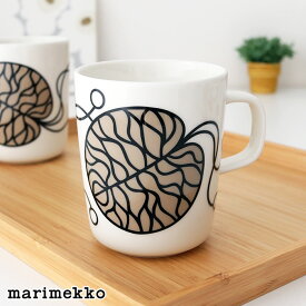 マリメッコ ボットナ マグ 250ml / ホワイト×ベージュ　marimekko Bottna mug cup　【 正規販売店 】【 メール便不可 】