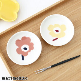 マリメッコ ウニッコ プレート 8.5cm 2枚セット / ライトイエロー×ライトテラ　marimekko Unikko plate 2pcs 【 正規販売店 】【 メール便不可 】