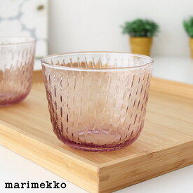 マリメッコ スゥクス タンブラー 220ml 【 単品 】/ モーブ　marimekko Syksy tumbler 1pc　【 正規販売店 】【 メール便不可 】