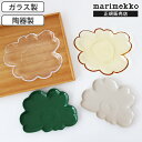 マリメッコ ウニッコ シェイプ プレート ( ガラス / 陶器 ) 19cm 〜 20cm　marimekko Unikko shape plate 【 正規販売店 】【 メール便不可 】