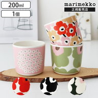 マリメッコ ラテマグ コーヒーカップ 取っ手なし 200ml 【 単品 】/ 全6種　marimekko lattemug 1pc　【 …