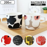 マリメッコ コーヒーカップ 200ml 取っ手有り / 全6種　marimekko coffee cup with handle　【 正規販売…