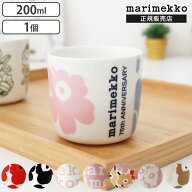 マリメッコ ラテマグ コーヒーカップ 取っ手なし 200ml 【 単品 】/ 全8種　marimekko lattemug 1pc　【 …