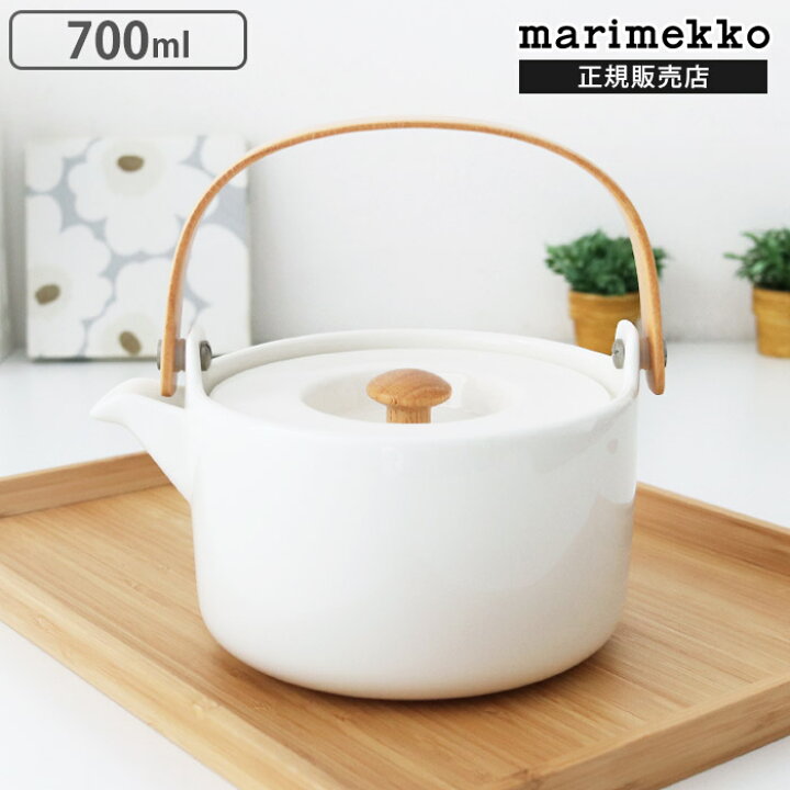 楽天市場】マリメッコ ティーポット 700ml / 全4種 marimekko Tea pot 