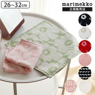 【 メール便3枚まで可 】 マリメッコ ミニタオル タオルハンカチ / 全10種　marimekko mini towel 【 正…