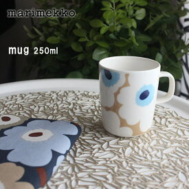 マリメッコ ウニッコ マグ 250ml / ベージュ×オフホワイト×ブルー　marimekko UNIKKO mug cup　【 正規販売店 】