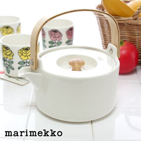 マリメッコ ( marimekko ) OIVA Tea pot ( オイバ ティーポット )/ ホワイト 【 正規販売店 】