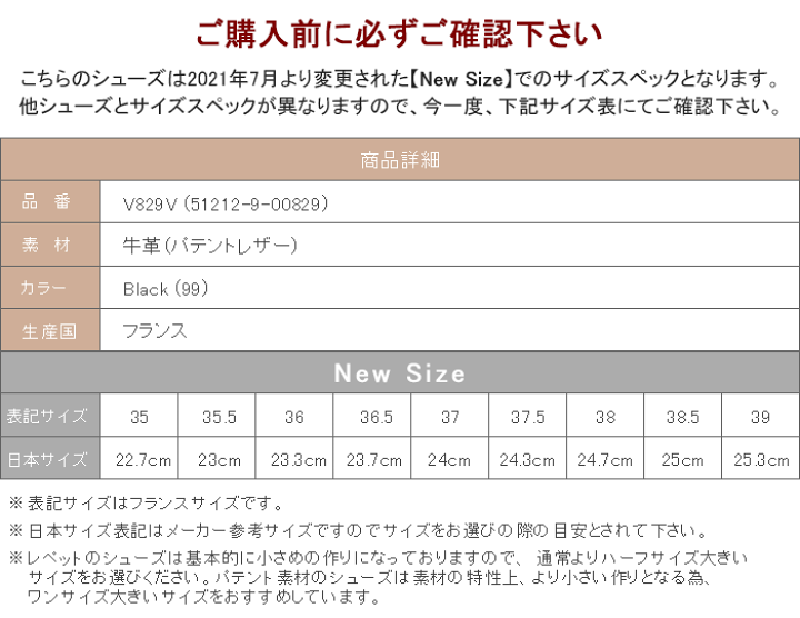 楽天市場】【 New Size 】 レペット ( repetto ) MICHAEL ( マイケル ) パテントレザー ローファー V829V / ブラック 【 正規販売店 】 : ファンベリー北欧雑貨とマリメッコ 楽天市場】【 New Size 】 レペット ( repetto ) MICHAEL ( マイケル ) パテントレザー ローファー V829V / ブラック 【 正規販売店 】 : ファンベリー北欧雑貨とマリメッコ