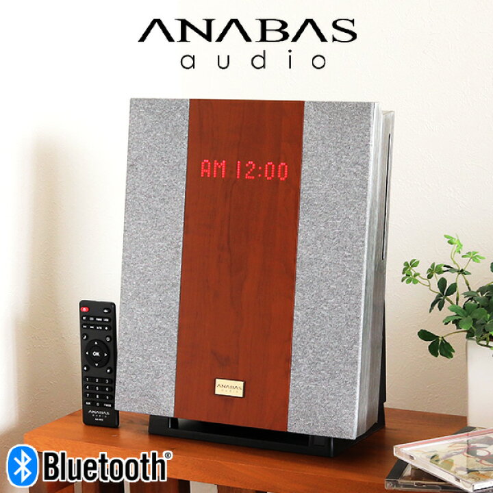 楽天市場】CDプレーヤー ANABAS audio アナバス オーディオ CDクロック  