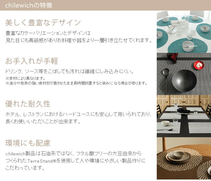 楽天市場 チルウィッチ Chilewich ランチョンマット オンブレ Ombre 全5色 正規販売店 ファンベリー北欧雑貨とマリメッコ 楽天市場 チルウィッチ Chilewich ランチョンマット オンブレ Ombre 全5色 正規販売店 ファンベリー北欧雑貨とマリメッコ