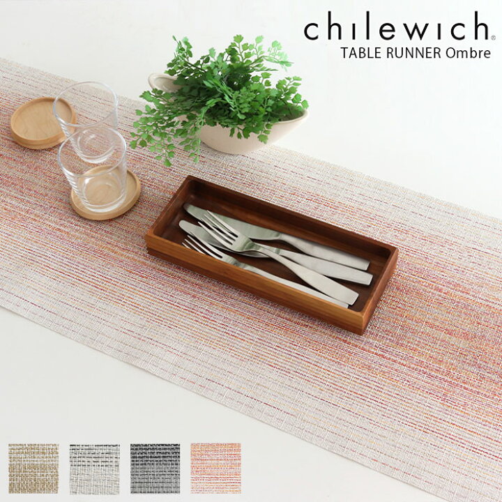 Chilewich テーブルランナー Ombre 36 183cm SILVER 公式 家具・インテリア・雑貨の通販