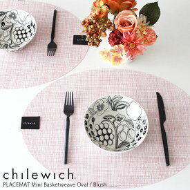 チルウィッチ ランチョンマット ミニバスケットウィーブ オーバル 楕円 / ブラッシュ　chilewich Mini Basketweave Placemat Oval Blush　【 正規販売店 】【 メール便不可 】