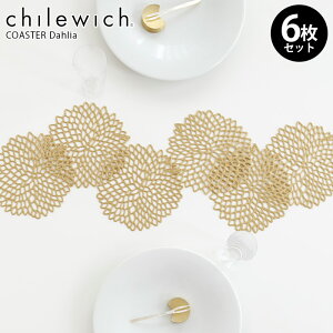 �`���E�B�b�` �R�[�X�^�[ �_���A �P�i 6���Z�b�g / �S3�F�@chilewich Dahlia coaster �y ���K�̔��X �z