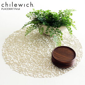 チルウィッチ ランチョンマット プレスド ペタル / シャンパン chilewich Pressed Petal Placemat Champagne 【 正規販売店 】【 メール便不可 】