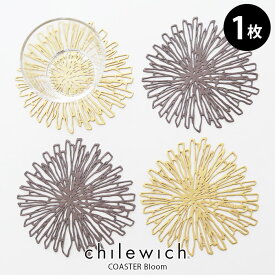 【 メール便可 】 チルウィッチ コースター ブルーム 単品 / 一枚 （ ばら売り）chilewich Bloom coaster 1pc 【 正規販売店 】