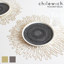 チルウィッチ ランチョンマット プレスド ブルーム / 全2色　chilewich Pressed Bloom Placemat　【 正規販売店 】【 メール便不可 】