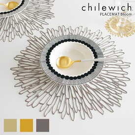 チルウィッチ ランチョンマット プレスド ブルーム / 全3色　chilewich Pressed Bloom Placemat　【 正規販売店 】【 メール便不可 】