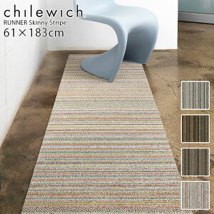 �`���E�B�b�` �L�b�`���}�b�g �����i�[ 61×183cm �X�L�j�[ �X�g���C�v / �S4�F�@chilewich Skinny Stripe Shag runner �y ���K�̔��X �z�y ���b�s���O�E���l�Ή��s��/���[���֕s�� �z
