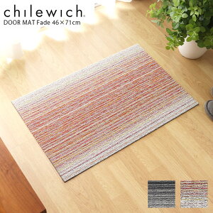 `EBb` VO hA}bg 46×71cm tFCh / S2F@chilewich Fade shag doormat@y K̔X zy bsOElΉs/[֕s z