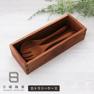 jG ؐ Jg[P[X@SUNDAY SUPPLIES `[N [P[X Lb`G y K̔X zy bsOs/ls z