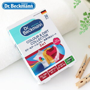 hN^[ xbN} ( Dr.Beckmann ) Fڂh~V[g J[_[gRN^[ / 30 y K̔X zy [֕s z