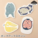 【 メール便可 】 e. ポップアップ スポンジ 型抜き カタカタ ( kata kata ) 全4種　水を含ませると膨れる セルロース素材のエコスポンジ エコンフォートハウス 【 正規販売店 】