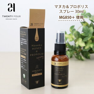 �A���R�[���s�g�p �I�[�K�j�b�N �}�k�J�n�j�[ �� �v���|���X �X�v���[ 30ml / �S2��@24 �I�[�K�j�b�N�f�C�Y ( �m���A���R�[�� �}�k�J MG850+ MG1000 �������K �g�� �̂ǃX�v���[ �A���R�[���t���[ 