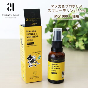 AR[sgp I[KjbN }kJnj[  v|X Xv[ 30ml / S2@24 I[KjbNfCY ( mAR[ }kJ MG850+ MG1000 K g ̂ǃXv[ AR[t[ 