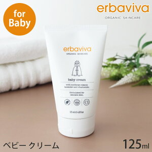 Gor[o xr[N[ 125ml@( erbaviva baby cream I[KjbN Ԃ xr[ {fBN[ ێN[ ) y K̔X zy ls/[֕s z