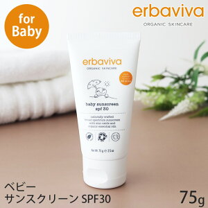 Gor[o xr[TXN[ SPF30 Ă~ 75g@( erbaviva baby sunscreen I[KjbN Ԃ xr[ VR EH[^[v[t ) y K̔X zy ls/[֕s z