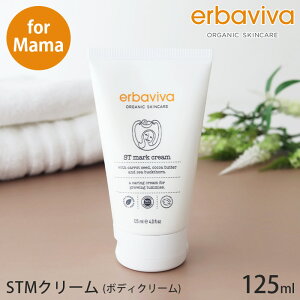 Gor[o STMN[ 125ml@( erbaviva ST mark cream I[KjbN DP }^jeBN[ {fBN[ ) y K̔X zy ls/[֕s z