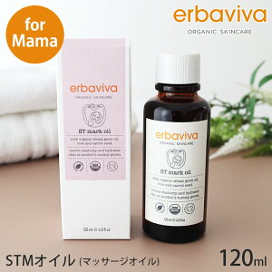 Gor[o STMIC 120ml@( erbaviva ST mark oil I[KjbN DP }^jeBIC }bT[WIC ) y K̔X zy ls/[֕s z