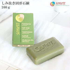 SONETT ( \lbg ) ݔp Ō`΂ i` S[\[vo[ y K̔X z