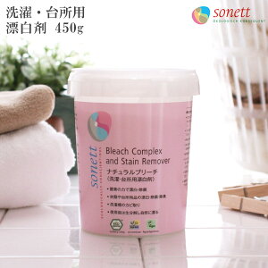 SONETT ( \lbg ) Y i` u[` 450g y K̔X z