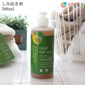 SONETT ( \lbg ) ݔp t̐ S[\[vLbh 300ml ( Âkn̍ ) y K̔X z