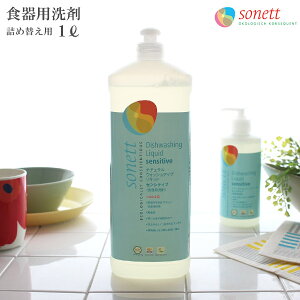 SONETT ( \lbg ) Hp i` EHbVAbvLbh ZVeBu1L lߑւp (  ) y K̔X z