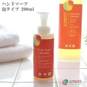 SONETT ( \lbg ) AŏoĂ^Cv tH[~O nh\[v Jh 200ml ( kn̍ )y K̔X z