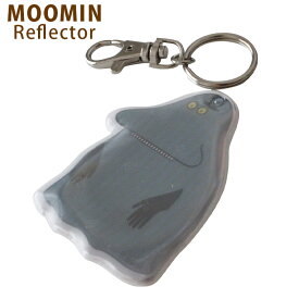 ムーミン リフレクター / 全12種　反射板 キーチェーンタイプ HERLITZ ヘルリッツ KIILU キールー 【 正規販売店 】