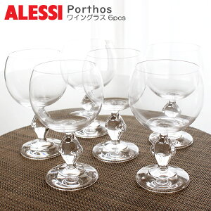 ALESSI ( AbVB ) |gX COX / 6q Zbg Porthos Grass 6pcs y K̔X z