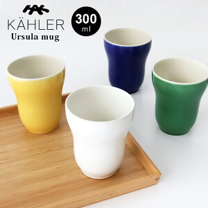 P[[ EX }OJbv 300ml / S4F@KAHLER Ursula mug y K̔X z