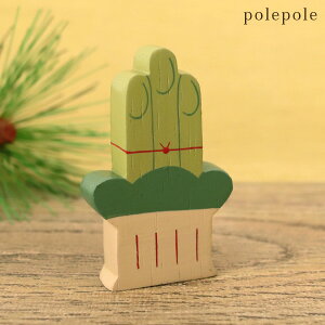 y [։ zy ʌ z ۂۂ polepole NRm / 叼@y K̔X z