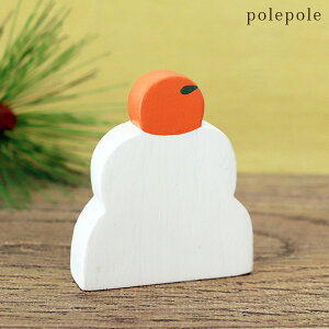 【 メール便可 】【 数量限定 】 ぽれぽれ polepole お年賀コモノ / 鏡餅 【 正規販売店 】