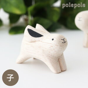 ۂۂ polepole eqV[Y / ETMq@y ͎q̂݁Be͕ʔł zy K̔X zy lΉs/[֕s z