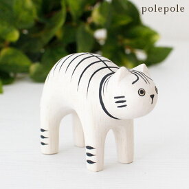 ぽれぽれ polepole ぽれぽれ動物 トラネコ　【 正規販売店 】【 熨斗対応不可/メール便不可 】