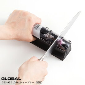 GLOBAL グローバル包丁 グローバル シャープナー ( 砥石 ) GSS-02 両刃用　【 正規販売店 】【 メール便不可 】