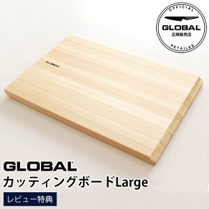 mRSLnyTz GLOBAL O[o JbeBO{[h Large ܂Ȕ GCB-02 y K̔X zy [֕s z